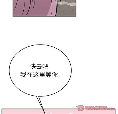 以爱为画[抖漫]韩漫全集-以爱为画-第 42 章无删减无遮挡章节图片 