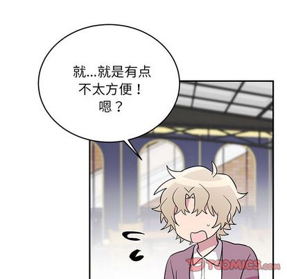 以爱为画[抖漫]韩漫全集-以爱为画-第 42 章无删减无遮挡章节图片 