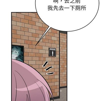 以爱为画[抖漫]韩漫全集-以爱为画-第 42 章无删减无遮挡章节图片 