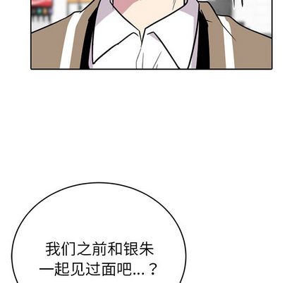 以爱为画[抖漫]韩漫全集-以爱为画-第 42 章无删减无遮挡章节图片 