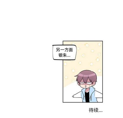 以爱为画[抖漫]韩漫全集-以爱为画-第 42 章无删减无遮挡章节图片 
