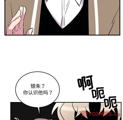 以爱为画[抖漫]韩漫全集-以爱为画-第 42 章无删减无遮挡章节图片 