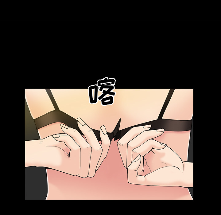 善良的她[h漫]韩漫全集-善良的她-第 1 章无删减无遮挡章节图片 
