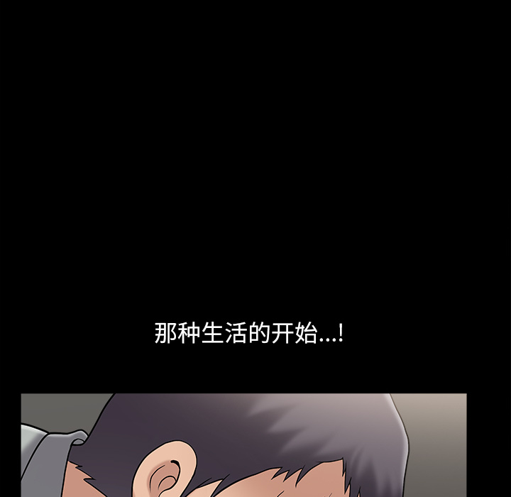 善良的她[h漫]韩漫全集-善良的她-第 1 章无删减无遮挡章节图片 