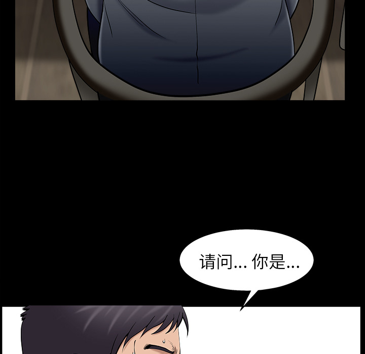 善良的她[h漫]韩漫全集-善良的她-第 1 章无删减无遮挡章节图片 