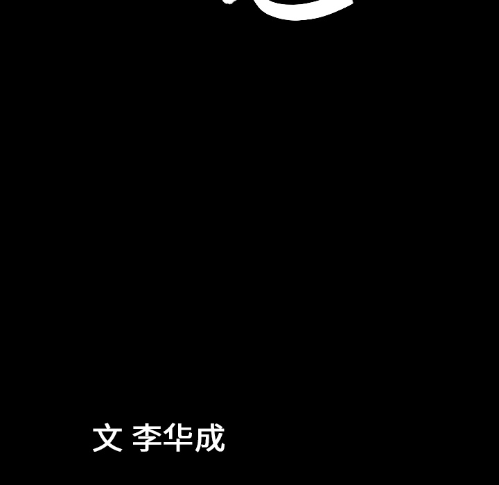 善良的她[h漫]韩漫全集-善良的她-第 1 章无删减无遮挡章节图片 