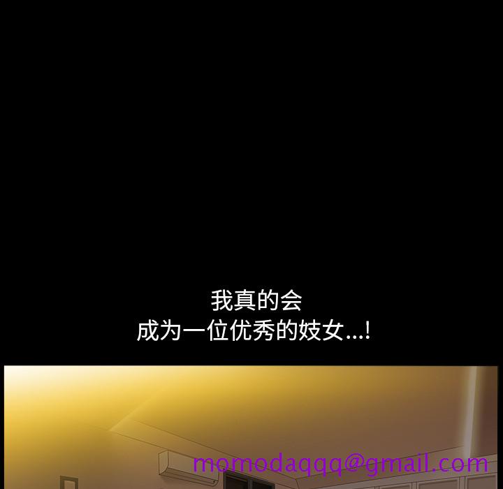 善良的她[h漫]韩漫全集-善良的她-第 1 章无删减无遮挡章节图片 