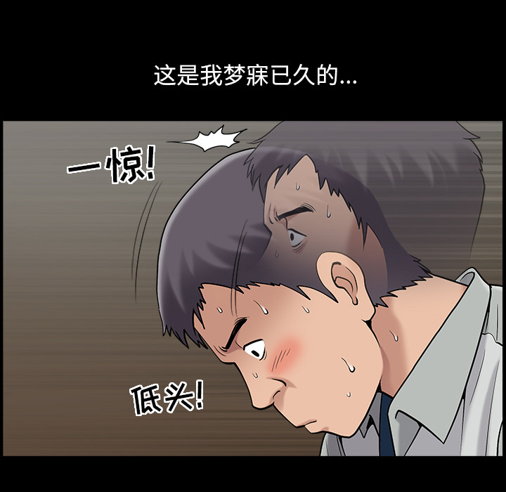 善良的她[h漫]韩漫全集-善良的她-第 1 章无删减无遮挡章节图片 