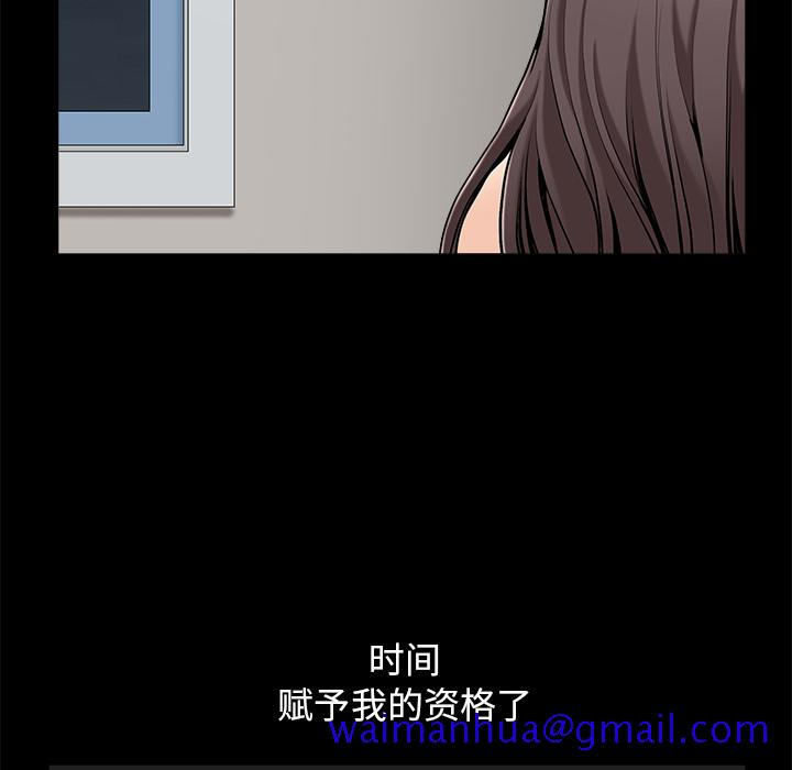 善良的她[h漫]韩漫全集-善良的她-第 1 章无删减无遮挡章节图片 