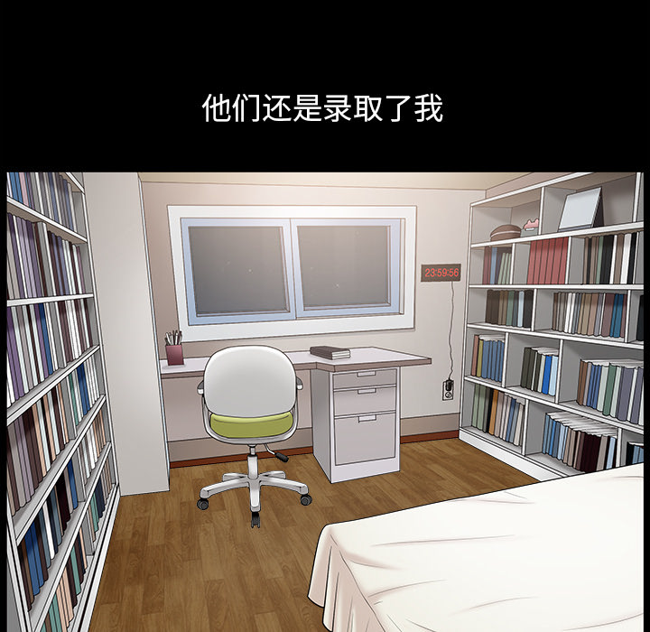 善良的她[h漫]韩漫全集-善良的她-第 1 章无删减无遮挡章节图片 