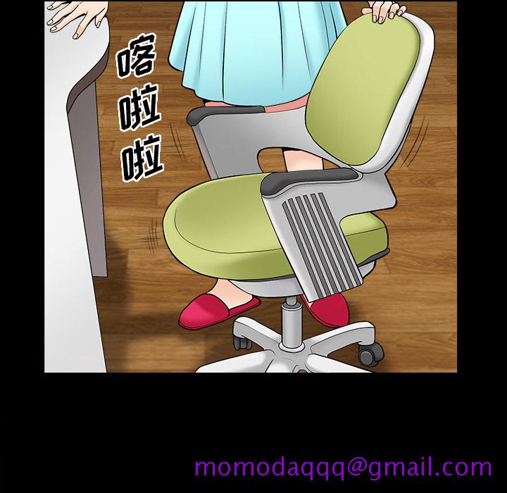 善良的她[h漫]韩漫全集-善良的她-第 1 章无删减无遮挡章节图片 