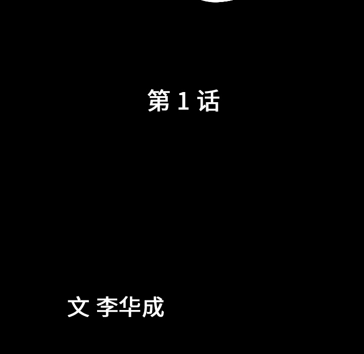 善良的她[h漫]韩漫全集-善良的她-第 1 章无删减无遮挡章节图片 