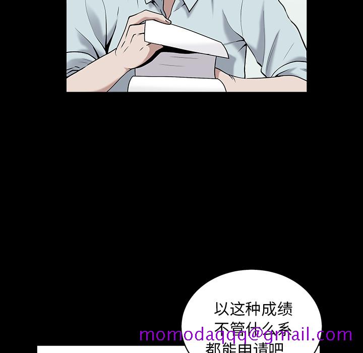 善良的她[h漫]韩漫全集-善良的她-第 1 章无删减无遮挡章节图片 