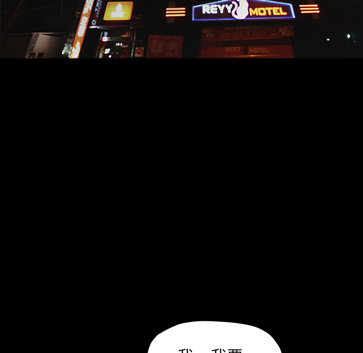 善良的她[h漫]韩漫全集-善良的她-第 1 章无删减无遮挡章节图片 