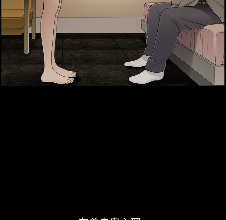 善良的她[h漫]韩漫全集-善良的她-第 1 章无删减无遮挡章节图片 