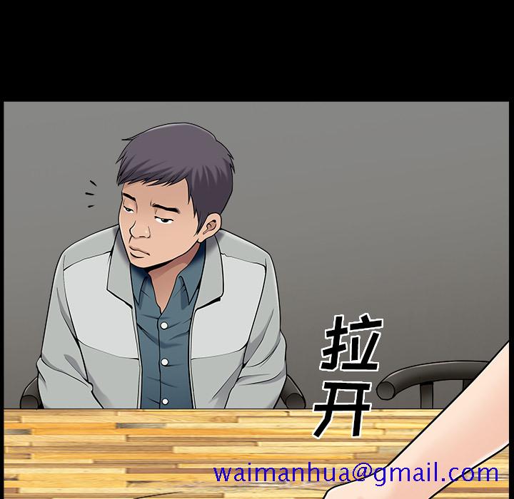 善良的她[h漫]韩漫全集-善良的她-第 1 章无删减无遮挡章节图片 