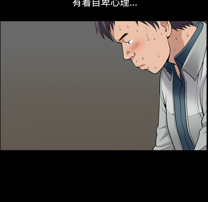善良的她[h漫]韩漫全集-善良的她-第 1 章无删减无遮挡章节图片 