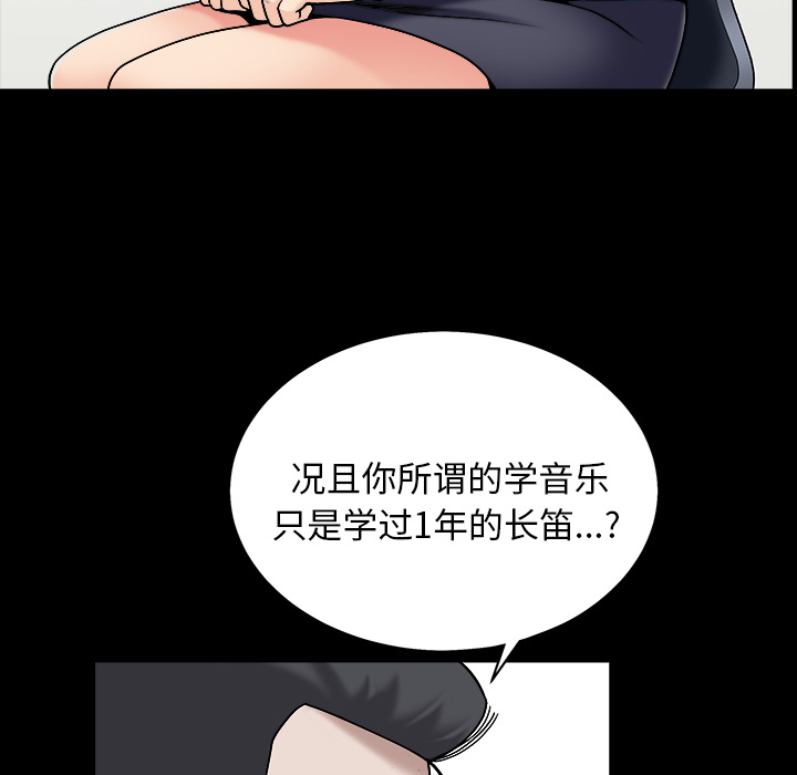 善良的她[h漫]韩漫全集-善良的她-第 1 章无删减无遮挡章节图片 