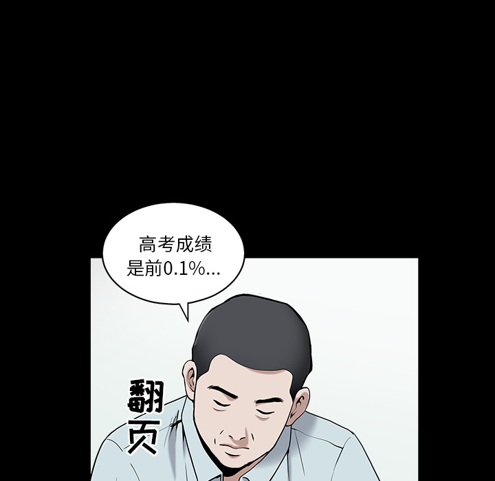 善良的她[h漫]韩漫全集-善良的她-第 1 章无删减无遮挡章节图片 