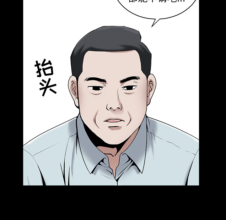 善良的她[h漫]韩漫全集-善良的她-第 1 章无删减无遮挡章节图片 