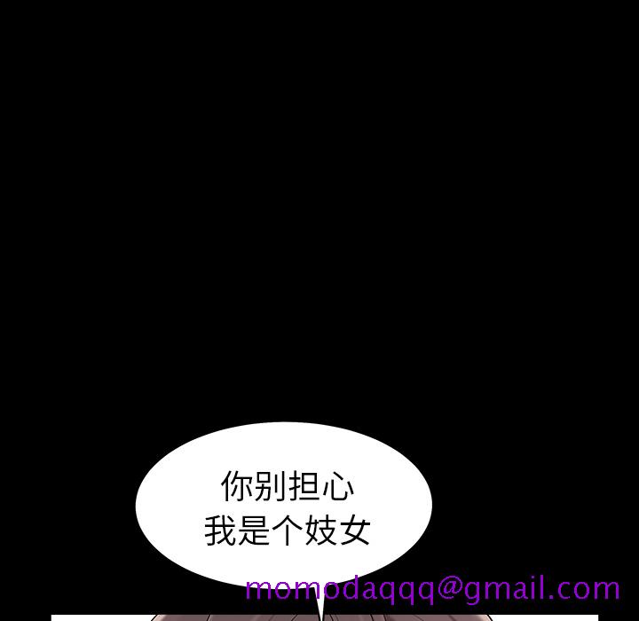 善良的她[h漫]韩漫全集-善良的她-第 1 章无删减无遮挡章节图片 