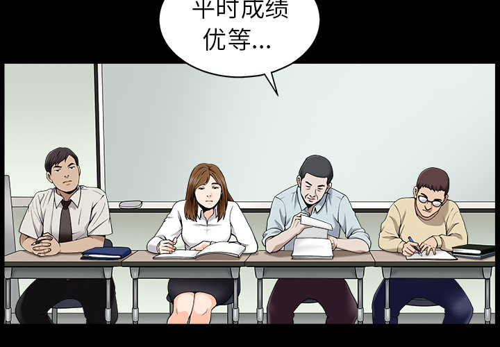 善良的她[h漫]韩漫全集-善良的她-第 1 章无删减无遮挡章节图片 