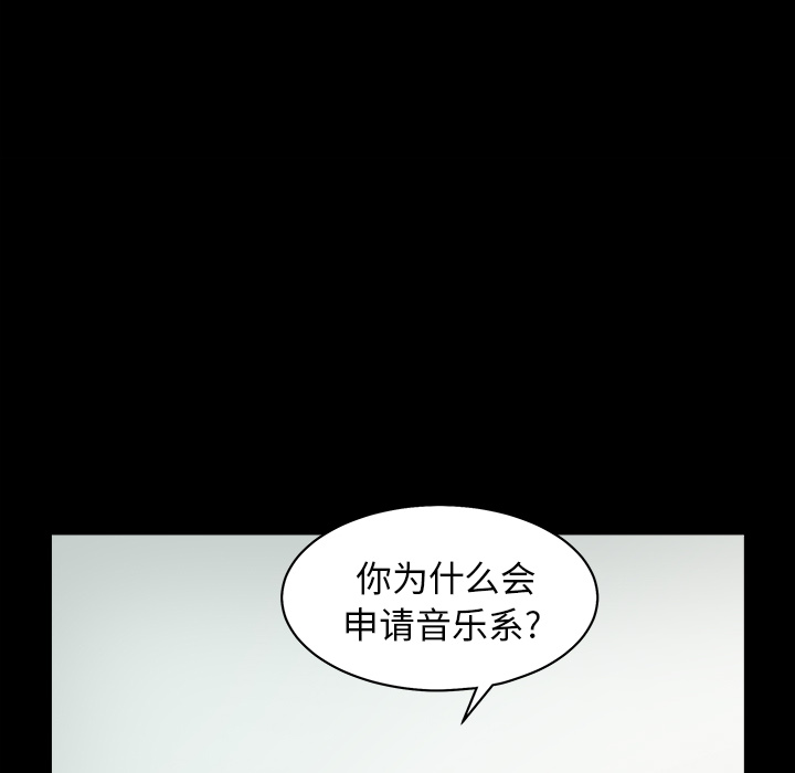 善良的她[h漫]韩漫全集-善良的她-第 1 章无删减无遮挡章节图片 