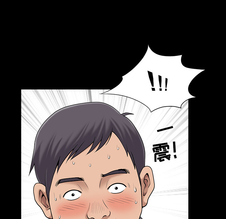 善良的她[h漫]韩漫全集-善良的她-第 1 章无删减无遮挡章节图片 