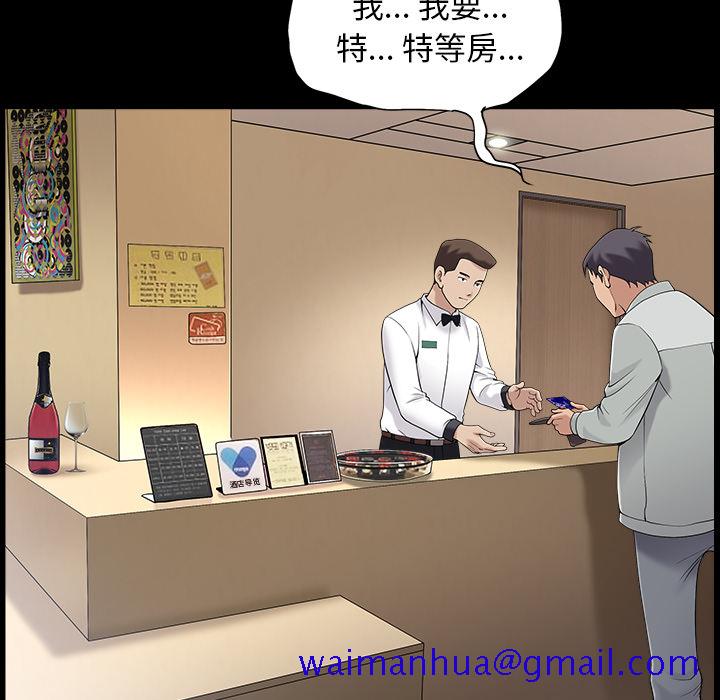 善良的她[h漫]韩漫全集-善良的她-第 1 章无删减无遮挡章节图片 