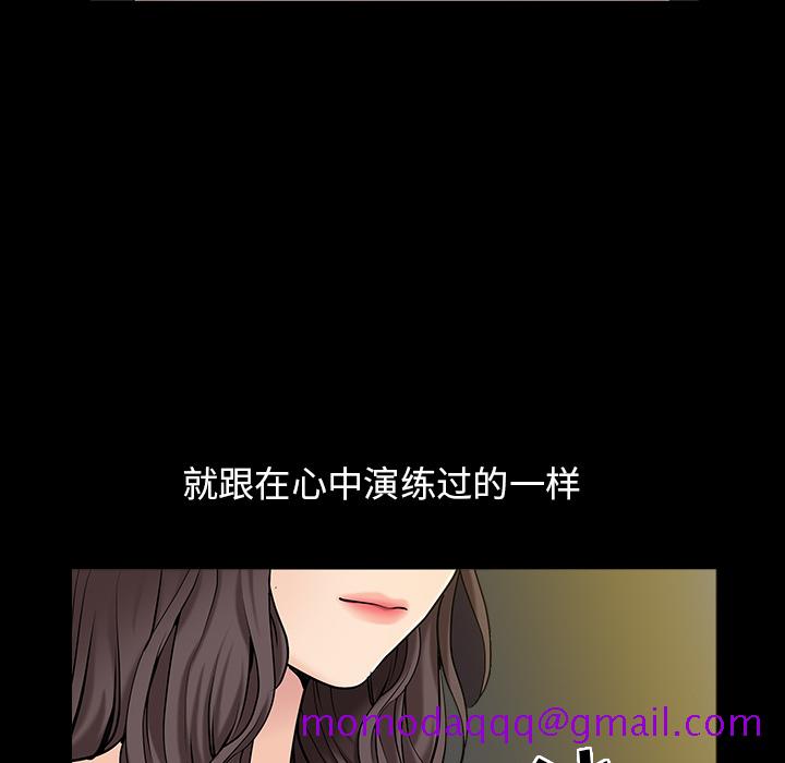 善良的她[h漫]韩漫全集-善良的她-第 1 章无删减无遮挡章节图片 