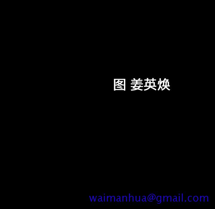 善良的她[h漫]韩漫全集-善良的她-第 1 章无删减无遮挡章节图片 