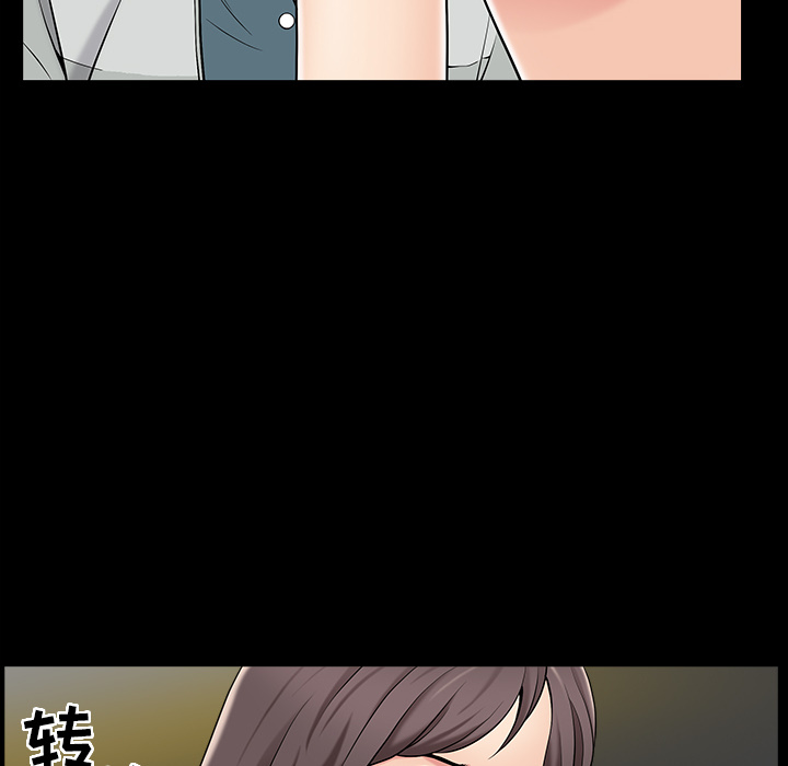 善良的她[h漫]韩漫全集-善良的她-第 1 章无删减无遮挡章节图片 