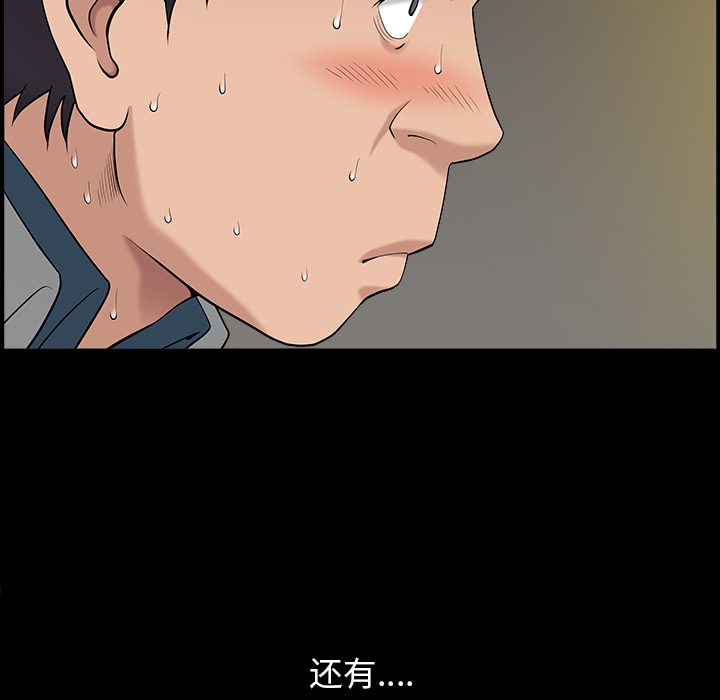 善良的她[h漫]韩漫全集-善良的她-第 1 章无删减无遮挡章节图片 