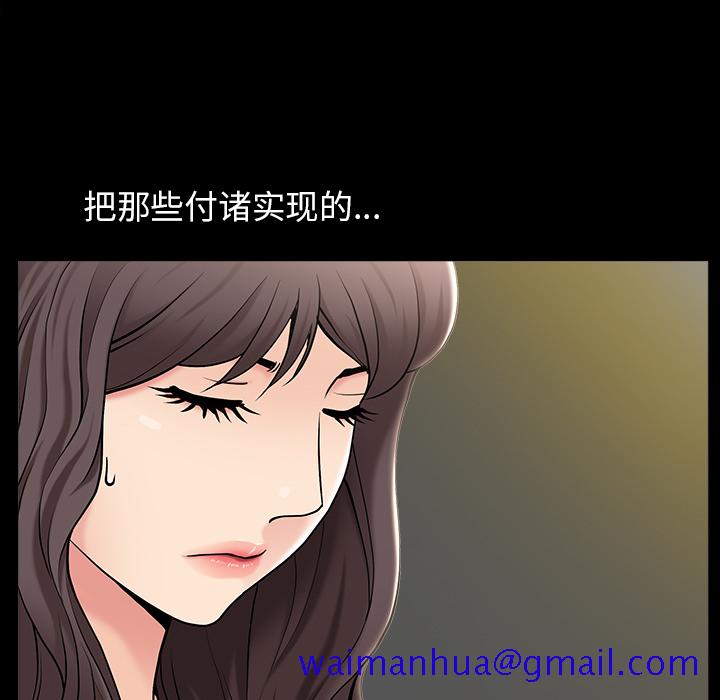 善良的她[h漫]韩漫全集-善良的她-第 1 章无删减无遮挡章节图片 