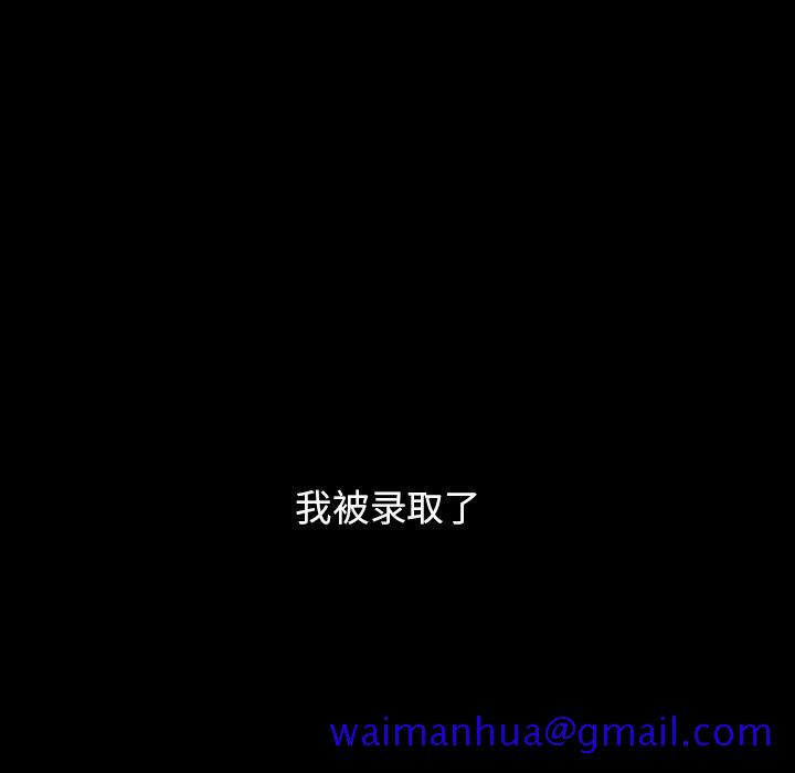 善良的她[h漫]韩漫全集-善良的她-第 1 章无删减无遮挡章节图片 