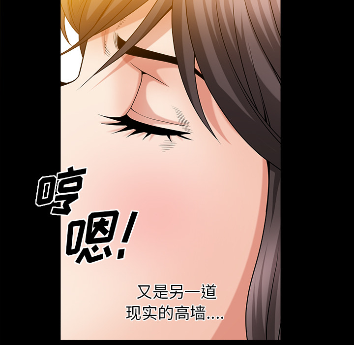 善良的她[h漫]韩漫全集-善良的她-第 2 章无删减无遮挡章节图片 