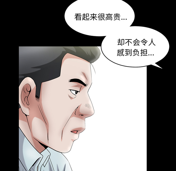 善良的她[h漫]韩漫全集-善良的她-第 2 章无删减无遮挡章节图片 