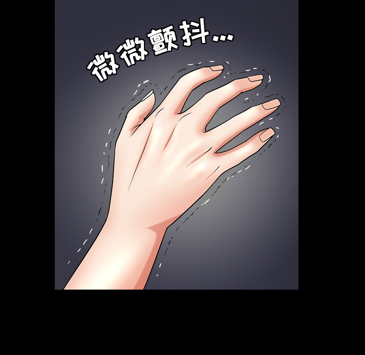 善良的她[h漫]韩漫全集-善良的她-第 2 章无删减无遮挡章节图片 