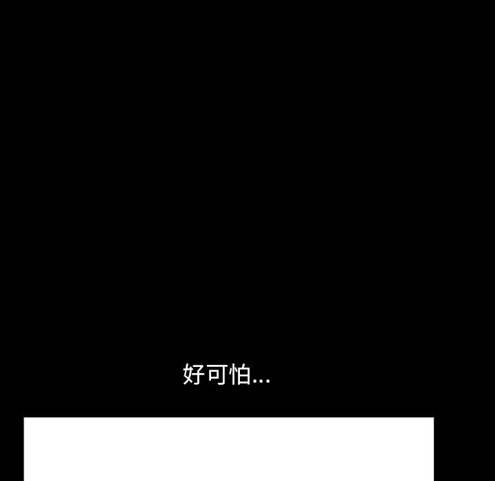 善良的她[h漫]韩漫全集-善良的她-第 2 章无删减无遮挡章节图片 