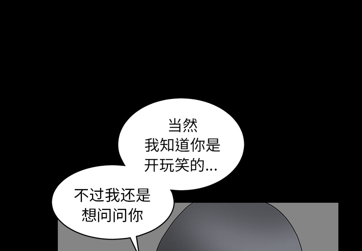 善良的她[h漫]韩漫全集-善良的她-第 2 章无删减无遮挡章节图片 