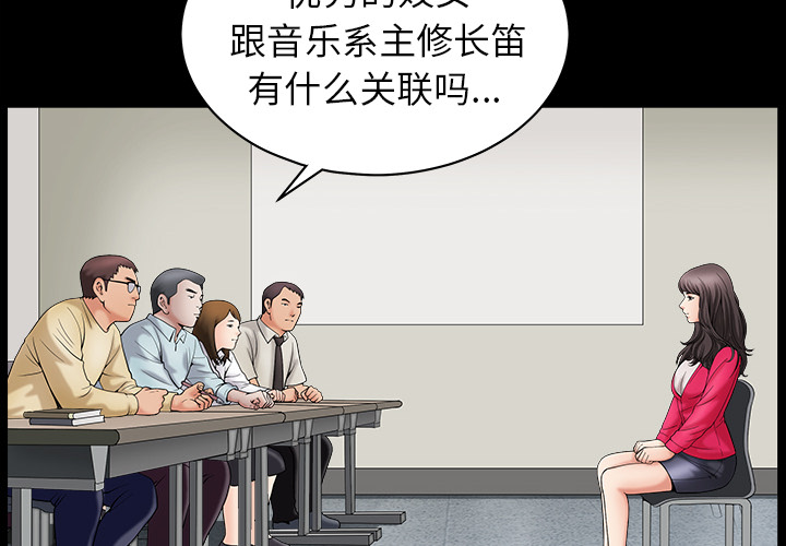 善良的她[h漫]韩漫全集-善良的她-第 2 章无删减无遮挡章节图片 