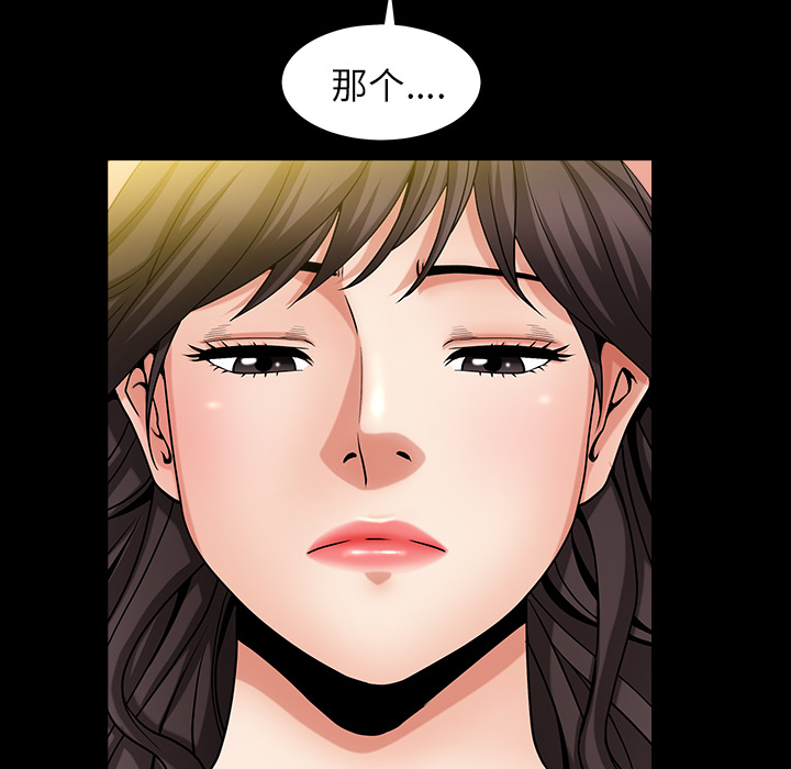 善良的她[h漫]韩漫全集-善良的她-第 2 章无删减无遮挡章节图片 