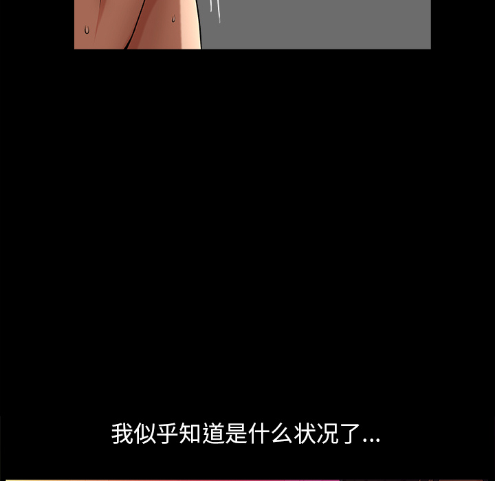 善良的她[h漫]韩漫全集-善良的她-第 2 章无删减无遮挡章节图片 