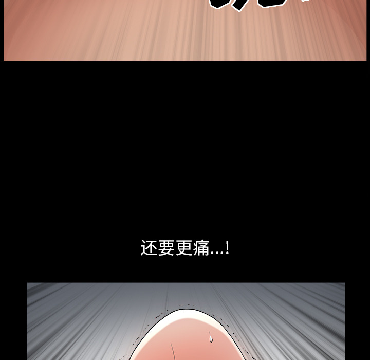 善良的她[h漫]韩漫全集-善良的她-第 2 章无删减无遮挡章节图片 