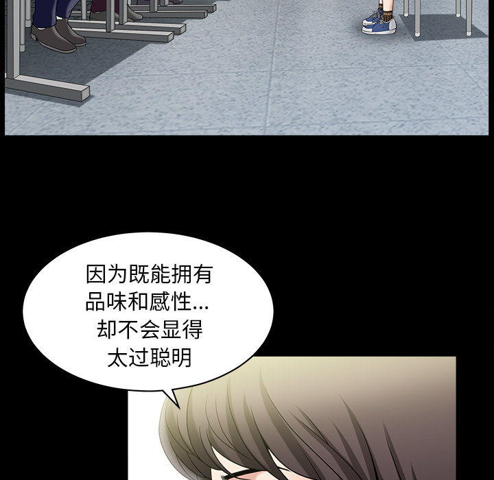善良的她[h漫]韩漫全集-善良的她-第 2 章无删减无遮挡章节图片 