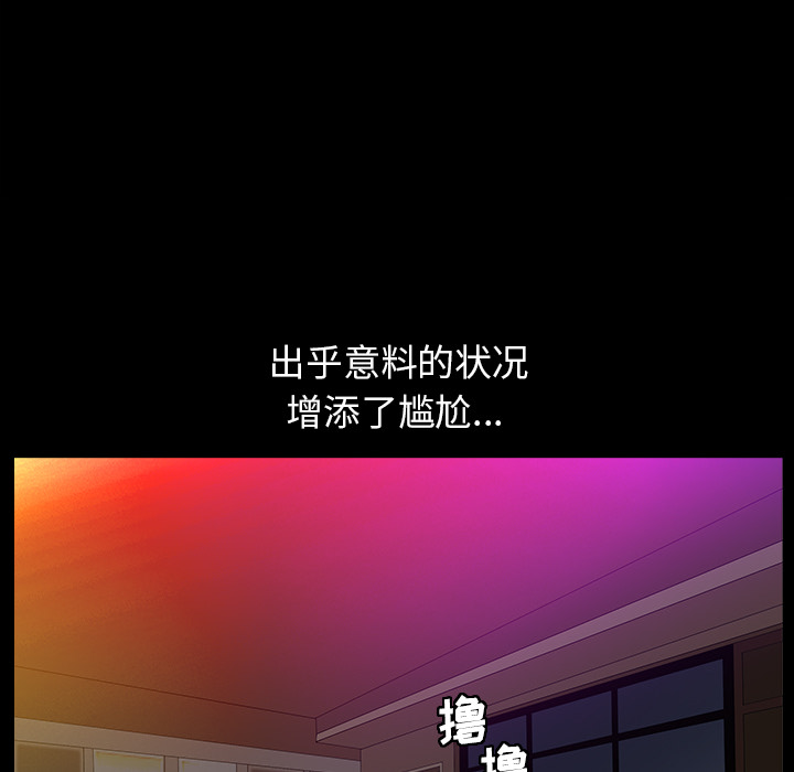 善良的她[h漫]韩漫全集-善良的她-第 2 章无删减无遮挡章节图片 