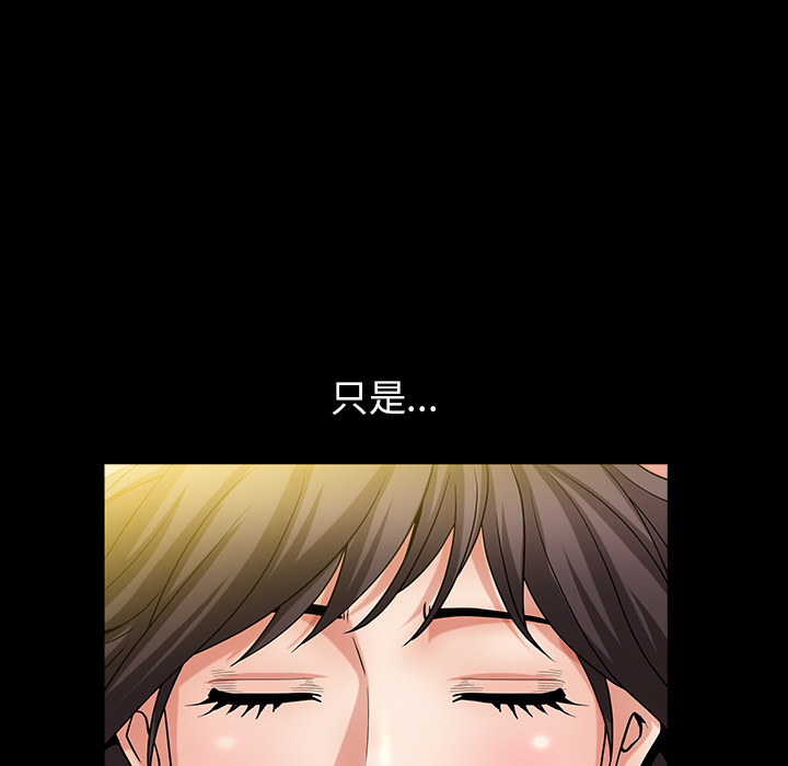 善良的她[h漫]韩漫全集-善良的她-第 2 章无删减无遮挡章节图片 