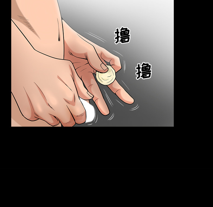 善良的她[h漫]韩漫全集-善良的她-第 2 章无删减无遮挡章节图片 