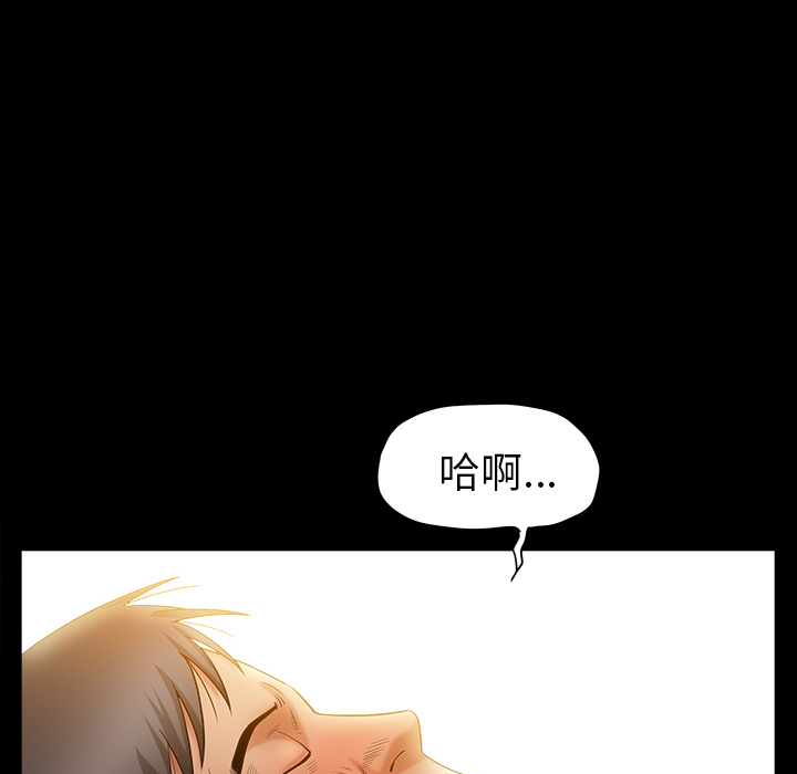 善良的她[h漫]韩漫全集-善良的她-第 2 章无删减无遮挡章节图片 