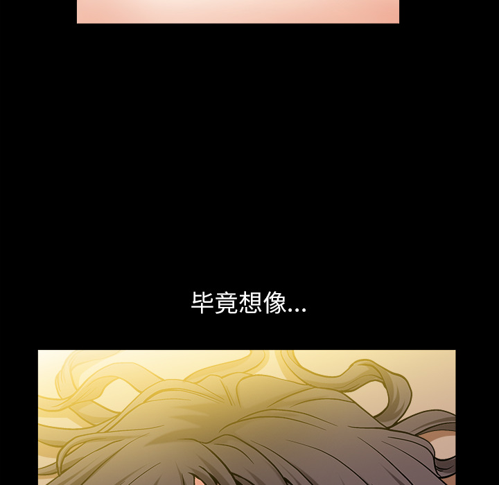 善良的她[h漫]韩漫全集-善良的她-第 2 章无删减无遮挡章节图片 